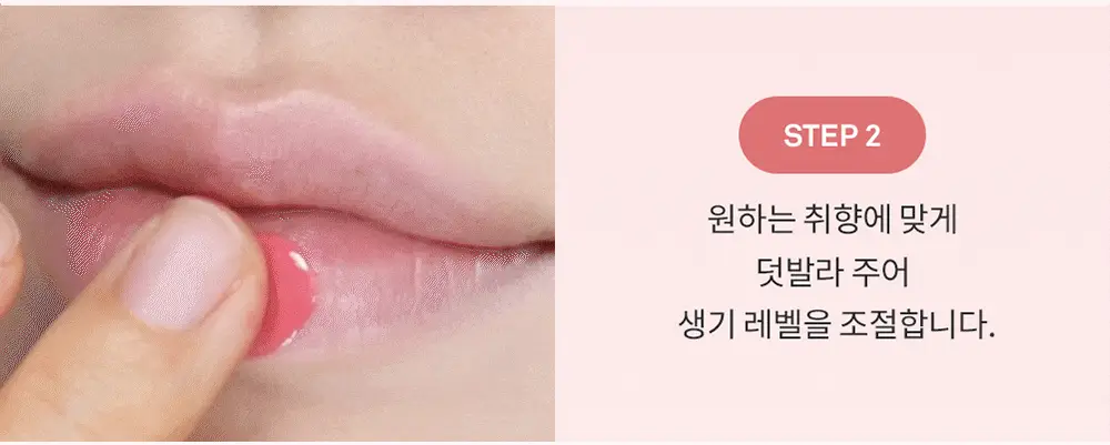 [NEW] 힌스 로 글로우 듀이볼 17 Colors 상세페이지 58